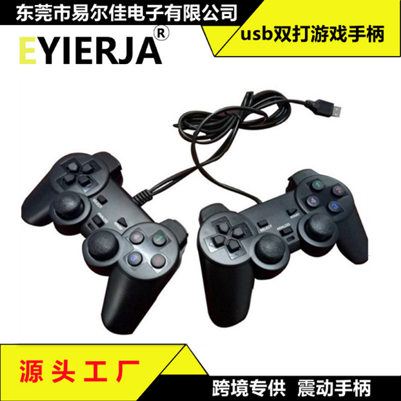 Source Factory USB Computer Wired Controller Pc Dual-Player One-To-Two 208 with Vibration Game Controller Tv Box