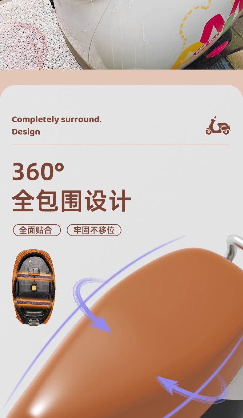 Electric Vehicle Seat Cover Battery Car Seat Cover Waterproof Sunscreen Seat Cover Yadi Emma Bell Cushion Protective Cover