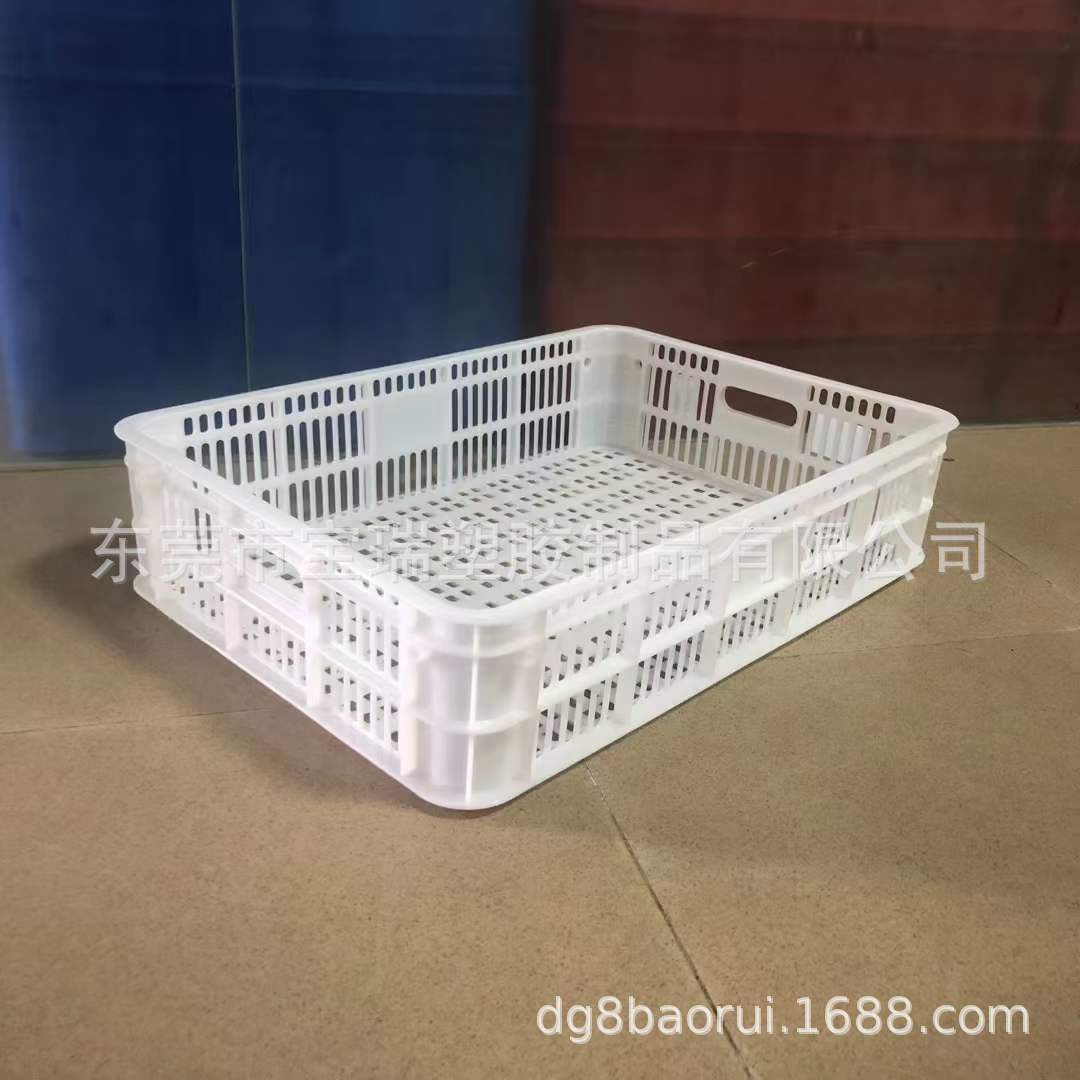 厂家供应pp塑料箩 食品筐 沥干干货 水产箩 多尺寸 蓝白色 现货