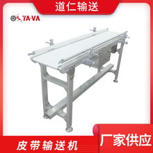 苏州厂家直供 物流皮带输送机 传送带小型食品包装流水线爬坡机