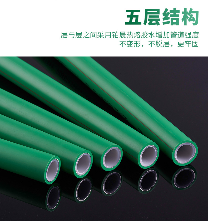 铝塑PPR管加工定制-xq_05