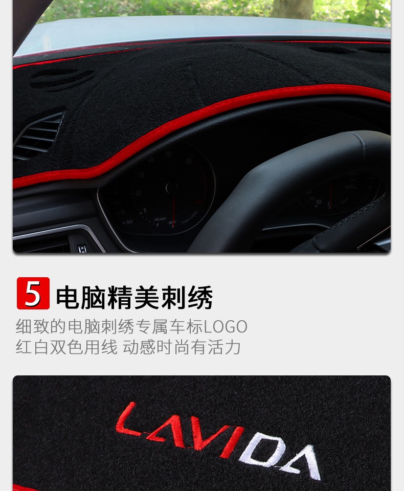 Suitable for Beijing Hyundai Reina Dashboard Light-Proof Mat, Car Accessories, Interior Decoration, Center Console Sun Protection