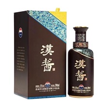 汉酱酒贵州茅台镇酱香型窖藏坤沙白酒 51度500ml*1单瓶装 礼盒装