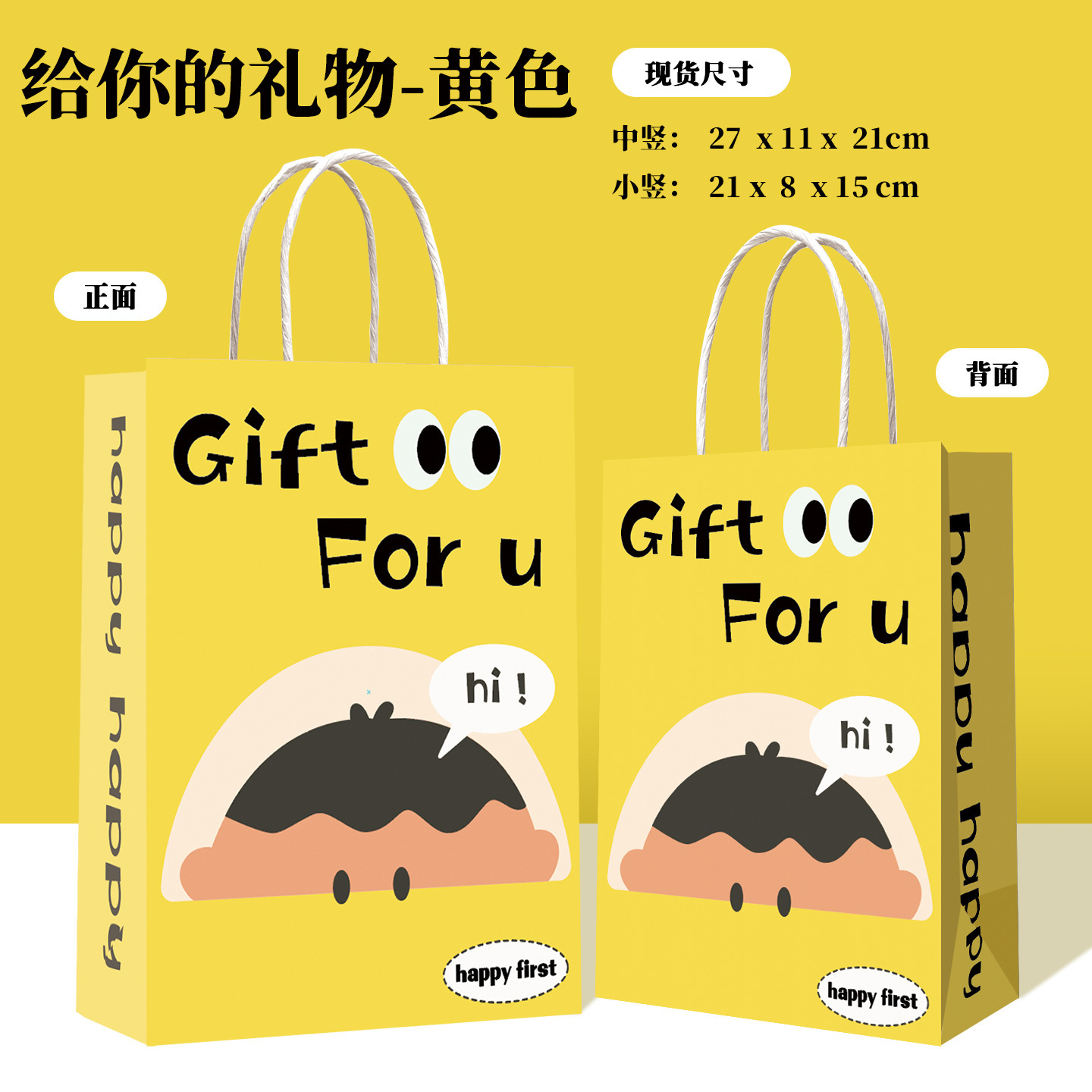 Bolsa de Papel Kraft para Regalo con Asa para Cumpleaños image 27
