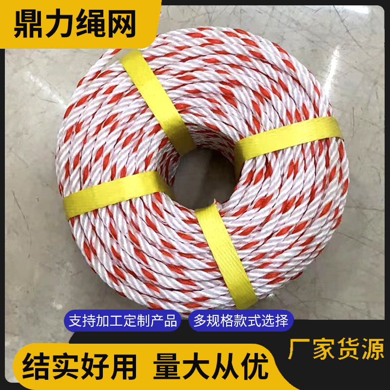 厂家批发 供应尼龙捆绑绳打包绳 包装捆扎绳