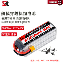 GW����5800mAh 6S 22.2V 60C�b��RC܇����ģ��Խ�C���_܇�늳�