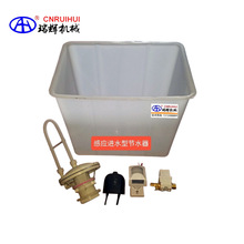 ���x�� ���؎�����ˮ��RHJS-15A  �Б� �Mˮ��