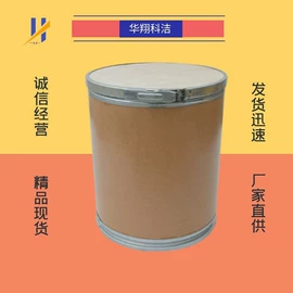 分析试剂;其他生物化工;合成香料