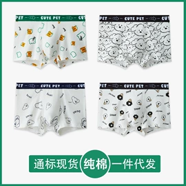 男士平角裤;童内裤;女士三角裤