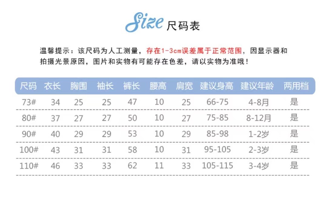 微信图片_20220824162152