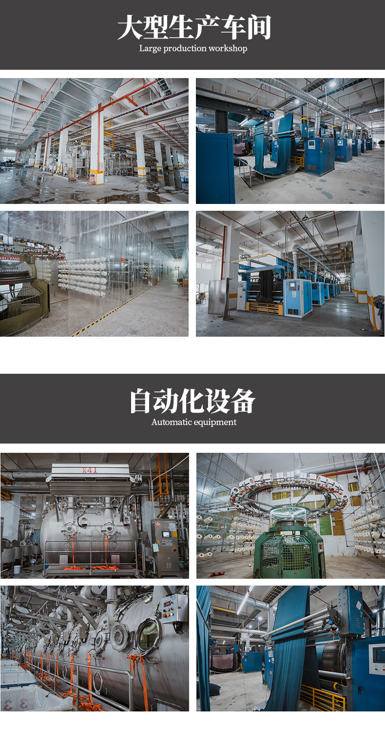 美丽奴羊毛打底面料