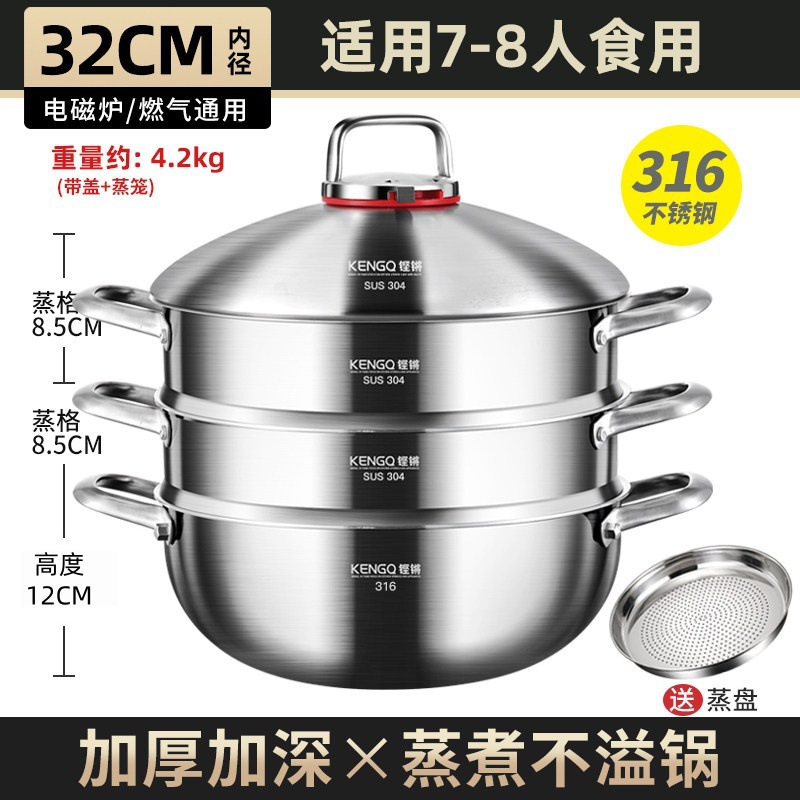 Olla de Vapor de Micropresión 316 de Acero Inoxidable Multicapa para Cocina de Inducción