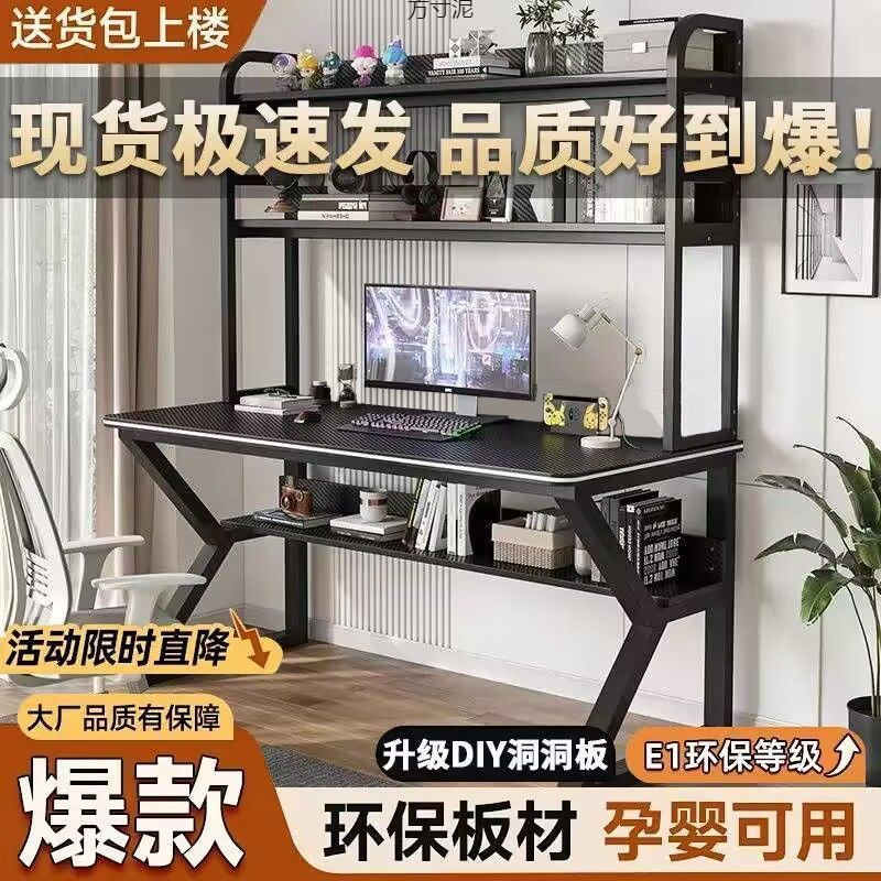 데스크탑 컴퓨터 책상, 가정용 책상, 책장, 일체형 조합, 학생용 소형 학습 테이블, 홀 보드 테이블