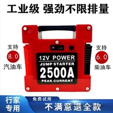 �˴T��늌��늴��܇�d��������Ԯ���ޏ���12V��܇���������Դ