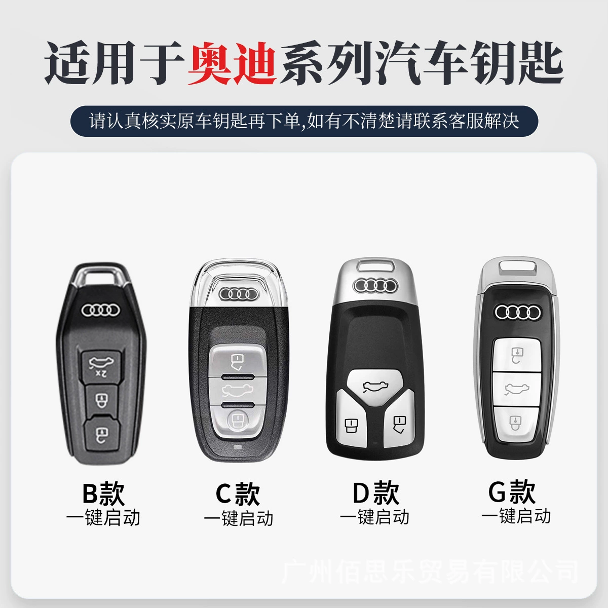 Подходит для Audi A6L чехол для ключа A3/Q3/A4L премиум Q5L универсальный Q7 A7L/Q2L/A5 мужской ключ