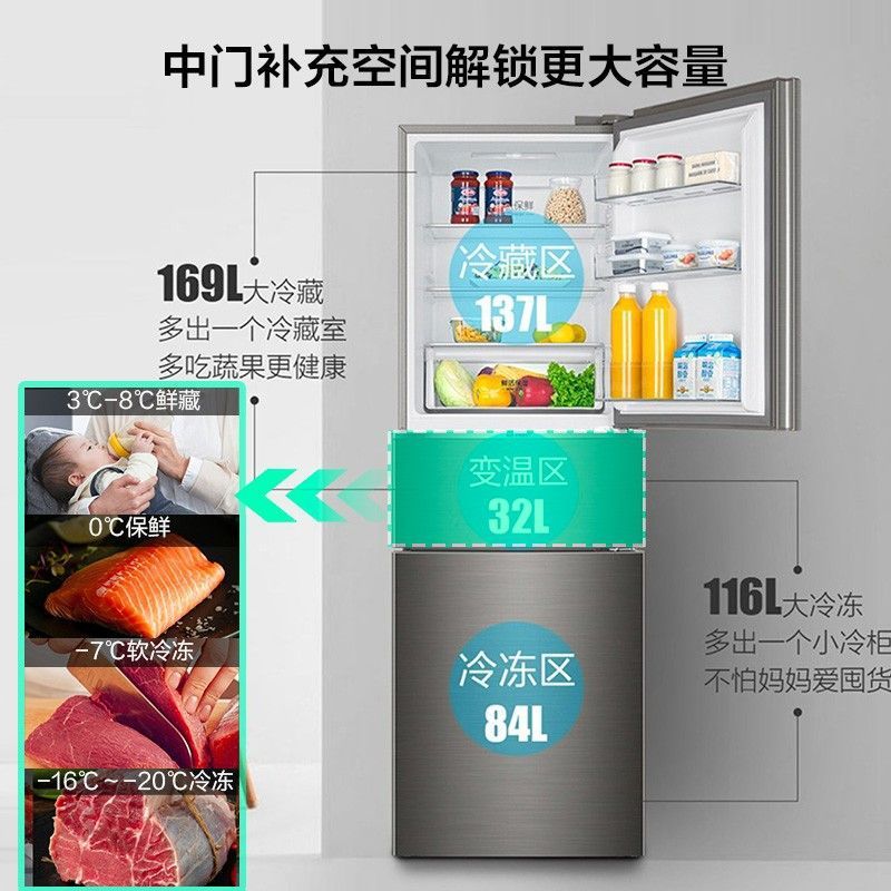 海尔253升三门电冰箱218升节能风冷无霜家用小型变频能效|undefined