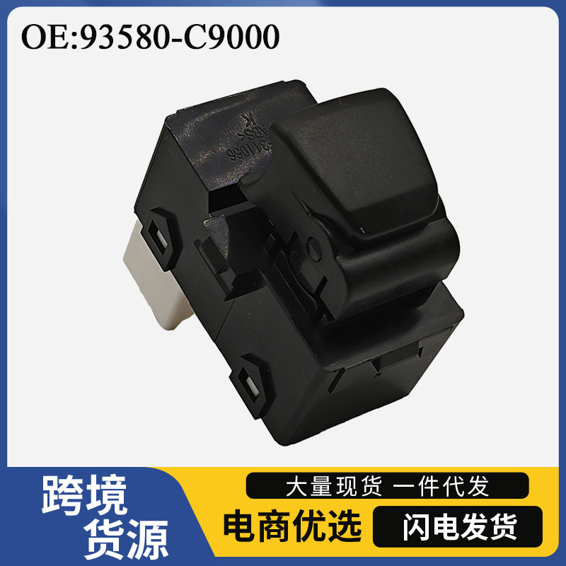 93580-C9000 Is Suitable for 06-11 Hyundai Ix25 Car Electric Window Glass Regulator Single Switch