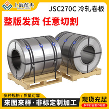 JSC270H/JSC270DGJSC270FJSC270EJSC270DJSC270C