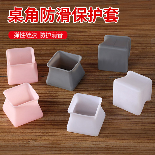 Anti-slip stool leg cover, desk leg pad, silent, wear-resistant, anti-slip stool and chair corner pad, silicone chair leg protector