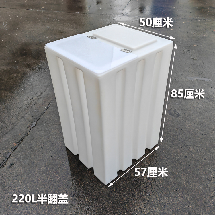 220L 하프플립 커버 57*50* 85cm
