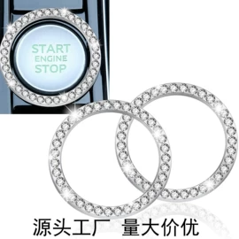 防滑垫;其他汽车内饰;车挂