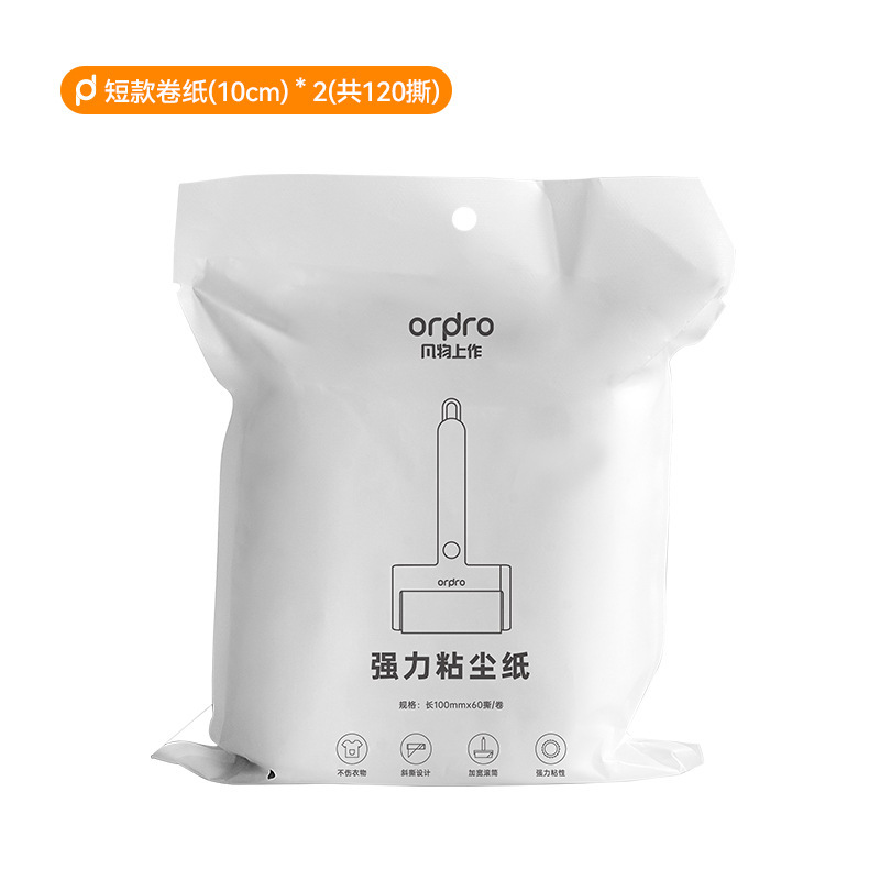 Roller adhesivo de pelo tipo desgarrado reemplazable papel rodante cepillo de eliminación de pelo para eliminar el pelo de gato ropa poderosa limpieza de pelo artefacto mágico