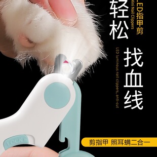 Cat Nail Clippers, Pet Nail Clippers, Dog Nail Clippers, Blood Line with Light, Novice Kitten Supplies