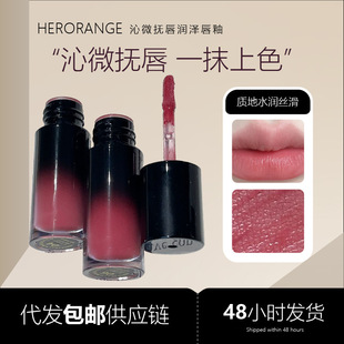 Herorange Multifunctional Color Long-Lasting Liquid Lipstick Blush Brightening Expanding Color Rouge Cream Water Glossy Mirror Lip Glaze