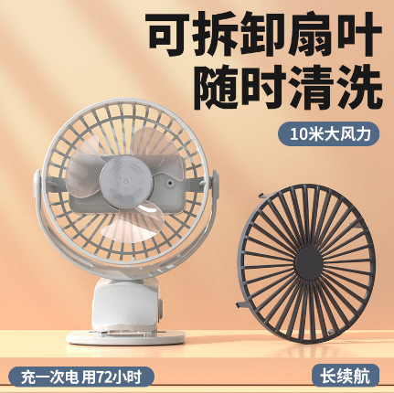 Small handheld table rotating air fan charging, Birthday gift 3