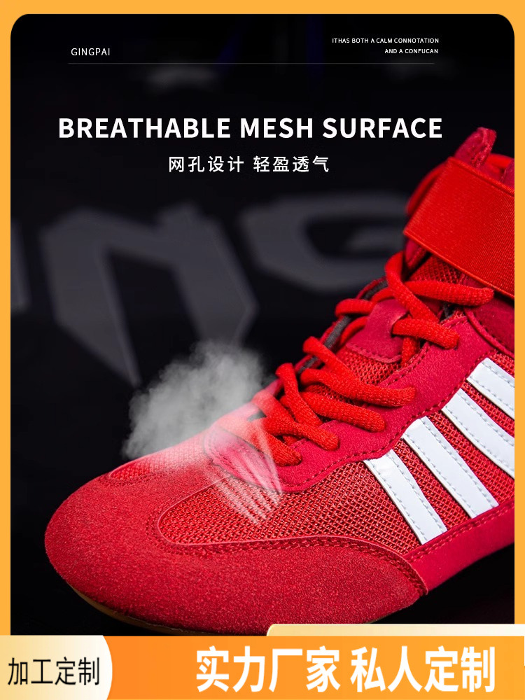 ✅ High-Top Boxing Shoes for Men, Women, and Children, Suitable for Sanda, Martial Arts, Combat Training, Adult Wrestling, Fitness, Weightlifting, and Martial Arts