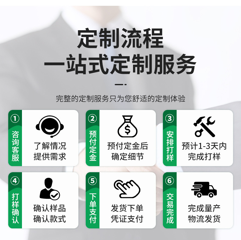 兆之品详情_11_01