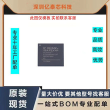 XC3S200A-4FTG256C/XC3S50A/XC3S400AN/XC3S500E-4FTG256I/�ɾ���