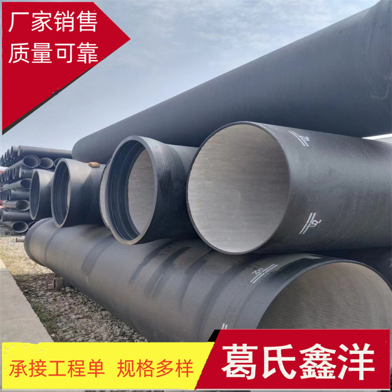 厂家常年销售大口径球墨铸铁管 球墨铸铁井管 双法兰管及管件