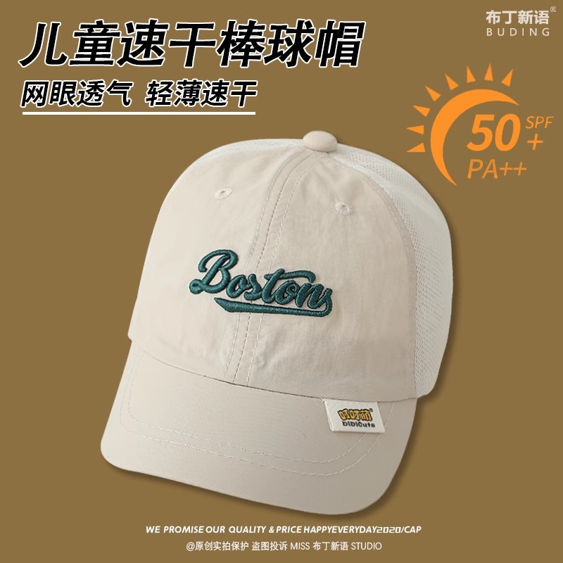 Gorra de béisbol para bebé gorra de béisbol de malla de verano para niños y niñas sombrero de sombra casual de todo fósforo con letras gorra de visera bordada
