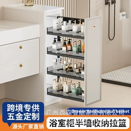 拉篮;家具五金;卫浴置物架