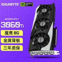 适用技嘉 RTX3060Ti 8GD 魔鹰 游戏 台式机 电竞 电脑 显卡 设计