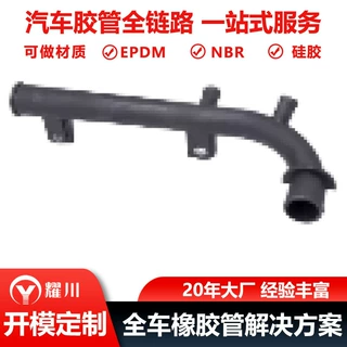 定制通用航空软管散热器软管96273608/96180035