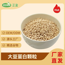 膨化;麦片;杂粮组合