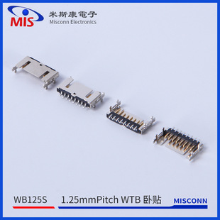 ��˹��1.25mmPitch WTB 2.0H �����F��������WTB�B���� �������N