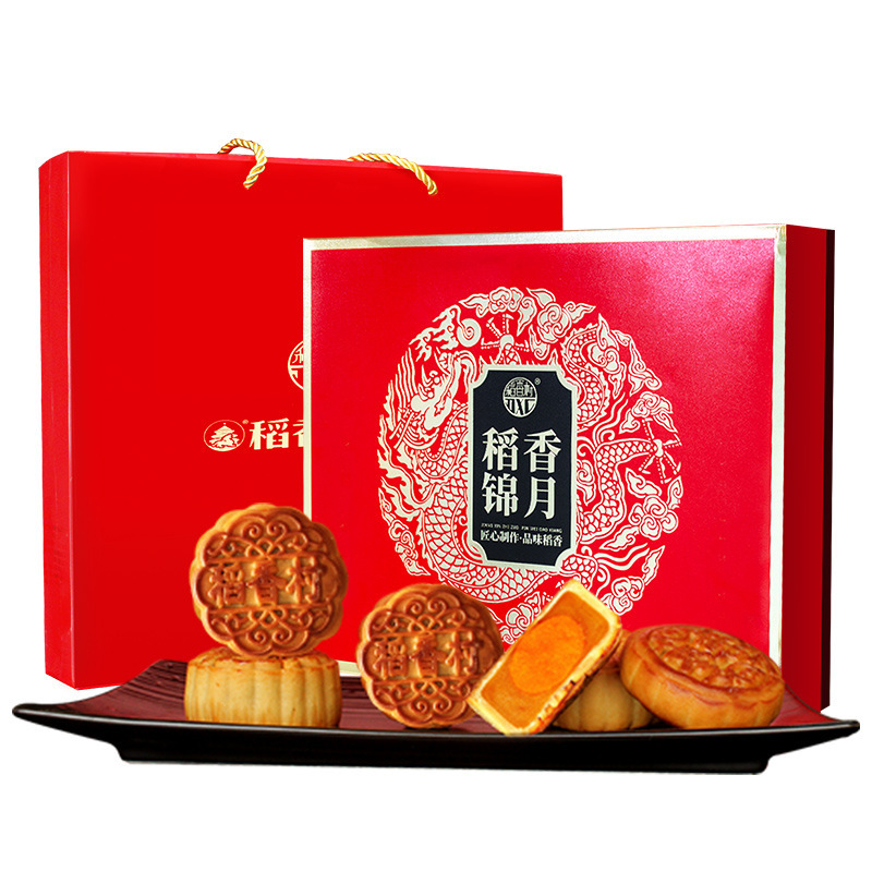 稻香村月饼礼盒装中秋送礼礼品多口味蛋黄莲蓉豆沙月饼企业批发|undefined