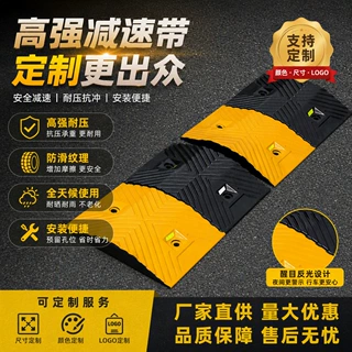 反光道路车道减速带公路交通减速道钉尺寸 LOGO 印字工程定制批发