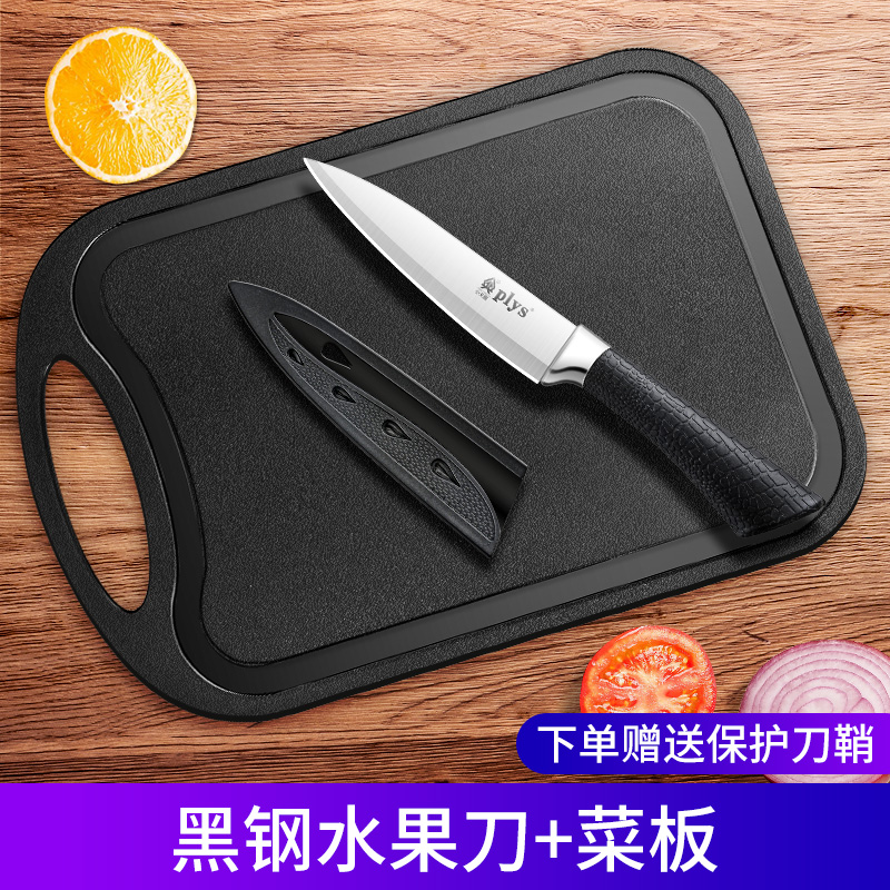 Comercio exterior cuchillo de frutas cuchillo de cocina cuchillo portátil cuchillo de cocina cuchillo de cocina afilado regalo