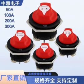 按钮开关;船型开关;钮子开关