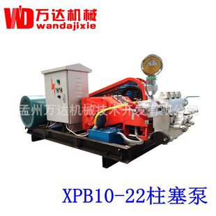 ���ͬ��XPB-10-22kw�߉�����ע�{�� ����׃�l�����������ÏS��