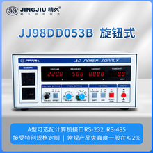 ɽ�|����׃�l�ԴJJ98DD053A/B/JJ98DD13A/B ���M�γ� 500W-1KVA