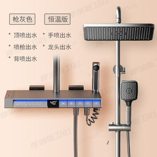 Shower head waist back wash suit refined copper piano button digital display bathroom rain shower booster nozzle toilet