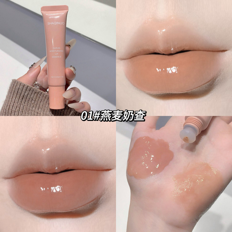 SHAQINUO esmalte labial hidratante, esmalte labial hidratante para mujeres, esmalte labial hidratante, esmalte labial anti-agrietado, esmalte labial anti-seco