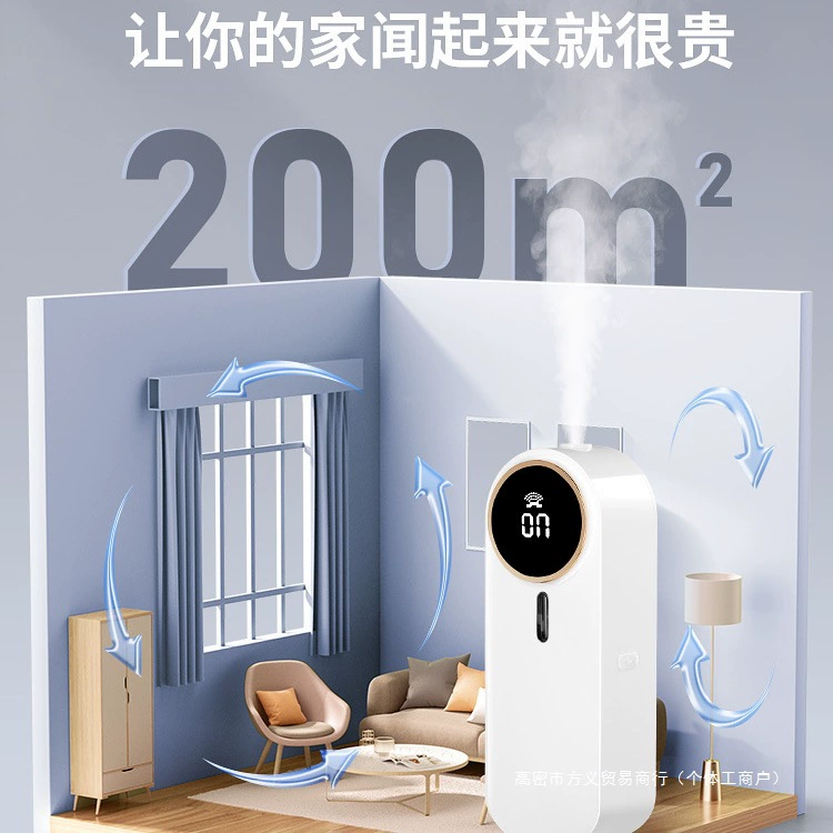 Aromatherapy, perfume, automatic oil, perfumed diffuser for hotel, long-term effect