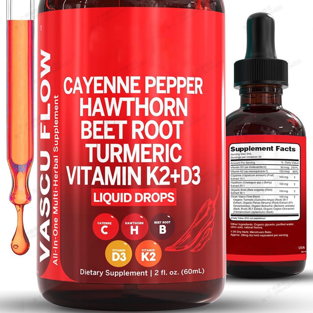 跨境亚马逊热销 山楂果补充滴剂Hawthorn Fruit Supplement Drops