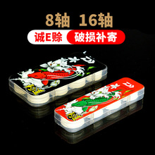 �ڿӑ���8�S16�S���L�������S���~���ռ{�НO�ߺ������